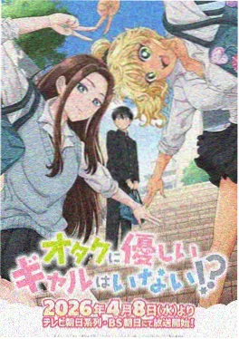 星灵传说 动漫 2026 奇幻